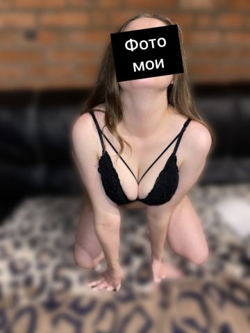 Проститутка Наталья
